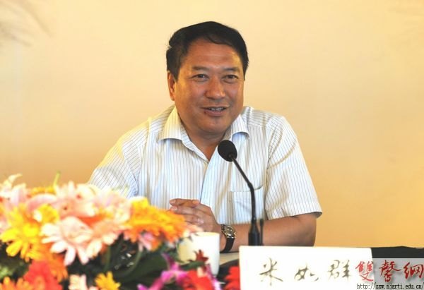 省書法水平等級證書考試工作委員會全體委員會議召開
