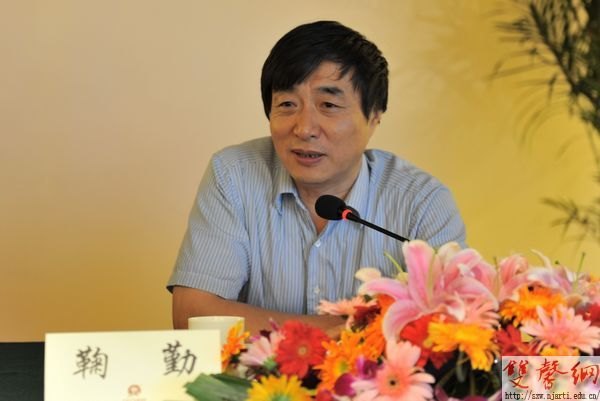 省書法水平等級證書考試工作委員會全體委員會議召開