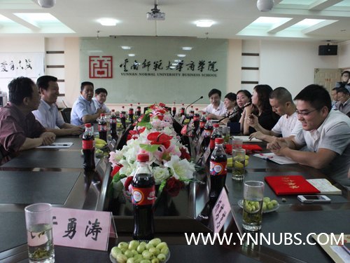 云南師范大學(xué)商學(xué)院舉行第28個教師節(jié)座談會