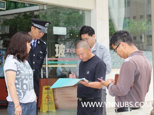 云南師范大學(xué)商學(xué)院海源校區(qū)開展校園安全檢查大會