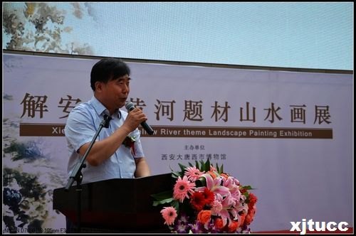 西安交通大學城市學院藝術(shù)設(shè)計系主任解安寧教授“黃河情”山水畫展隆重開幕