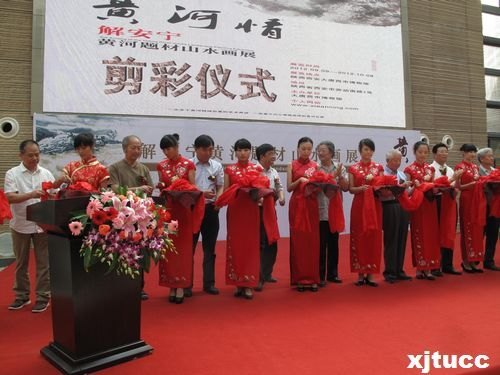 西安交通大學城市學院藝術(shù)設(shè)計系主任解安寧教授“黃河情”山水畫展隆重開幕