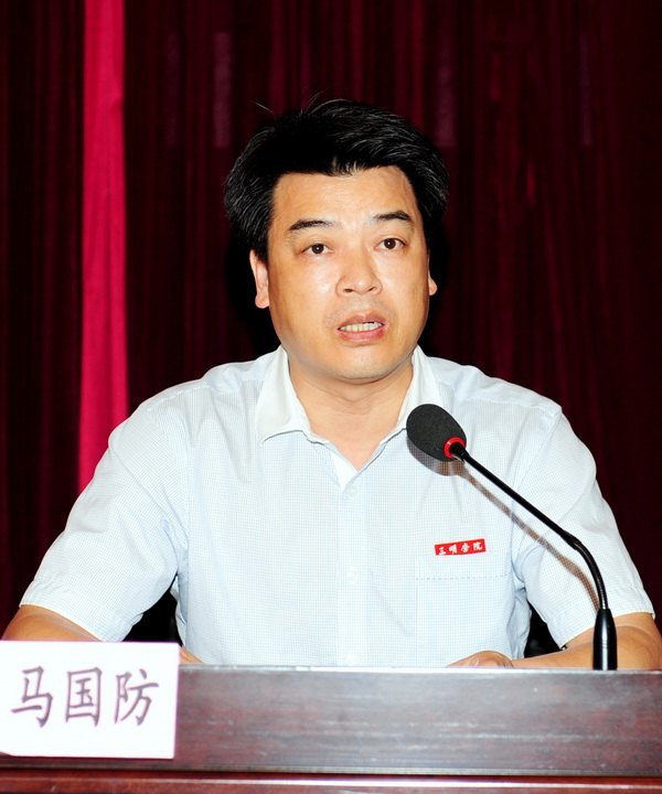 三明學(xué)院隆重召開慶祝教師節(jié)暨表彰大會(huì)