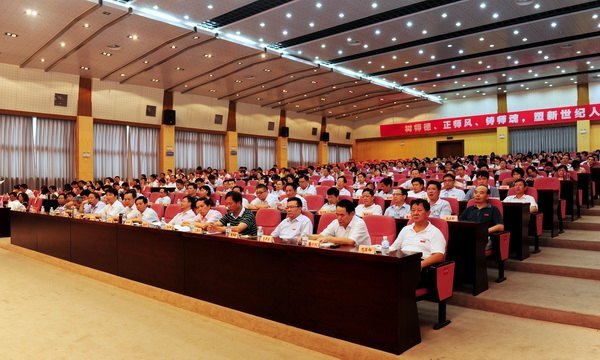 三明學(xué)院隆重召開慶祝教師節(jié)暨表彰大會(huì)