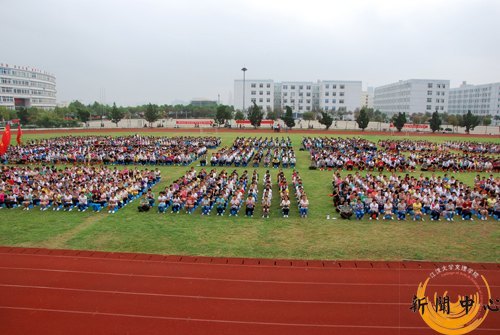 【組圖】江漢大學文理學院2012級新生開學典禮暨軍訓開營式隆重舉行