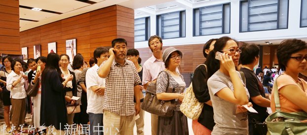 歡度教師節(jié) 工會(huì)組織百余名教師赴國(guó)博參觀藝術(shù)展