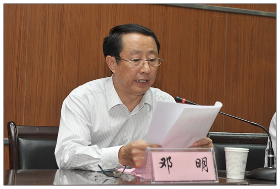 晉中學院召開慶祝教師節(jié)暨“三育人”表彰大會