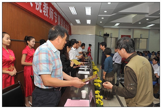 晉中學院召開慶祝教師節(jié)暨“三育人”表彰大會