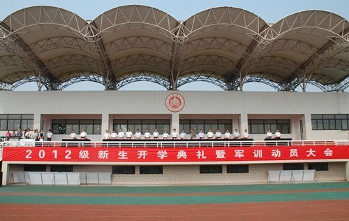 山東建筑大學(xué)隆重舉行2012級(jí)新生開學(xué)典禮