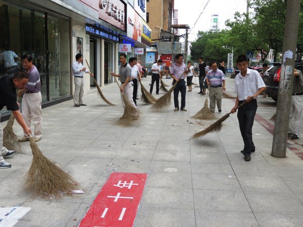 臨床醫(yī)學(xué)院(附二醫(yī)院)職工參加市“萬人潔城”活動