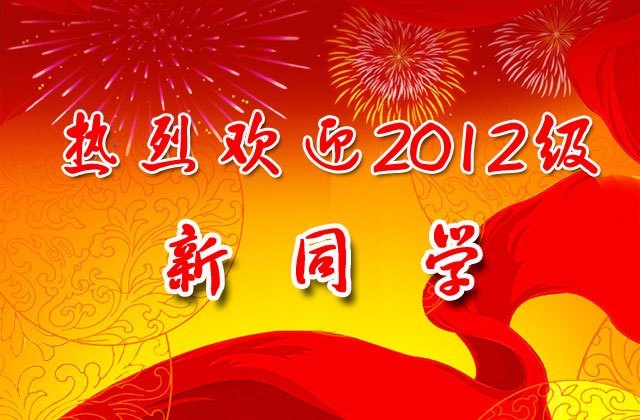 Қgӭ2012ͬW(xu)