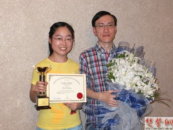 附中學生姚怡清獲新加坡“ARS NOVA國際鋼琴大賽”第一名