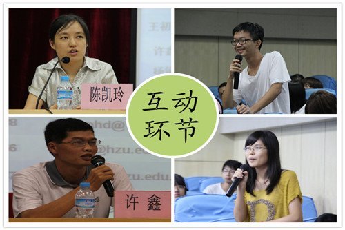 中文系舉辦2012年考研動(dòng)員交流會(huì)