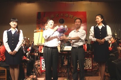 高雅藝術(shù)進校園——洛陽師范學(xué)院青年民族樂團在許昌學(xué)院舉行專場音樂會