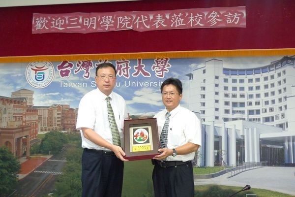 校領(lǐng)導(dǎo)考察臺灣首府大學(xué)