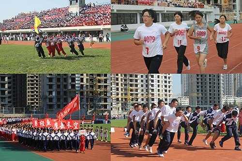 燕山大學(xué)里仁學(xué)院舉辦第八屆學(xué)生運(yùn)動(dòng)會(huì)
