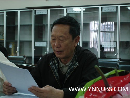 云南師范大學(xué)商學(xué)院召開教學(xué)督導(dǎo)工作會議