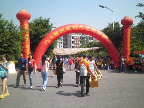 重慶醫科大學2012年迎新工作圓滿結束