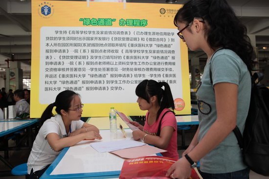 重慶醫科大學2012年迎新工作圓滿結束