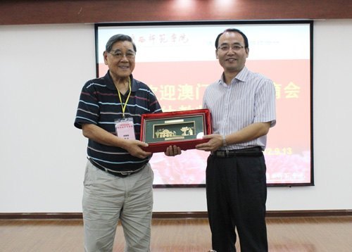 澳門中華教育會退休教師訪問團(tuán)來廣西師范學(xué)院訪問