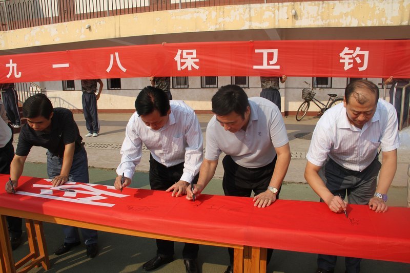 許昌學(xué)院舉行“紀(jì)念九·一八,保衛(wèi)釣魚島”萬人宣誓簽名儀式