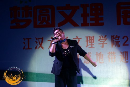 【組圖】2012年迎新晚會(huì)