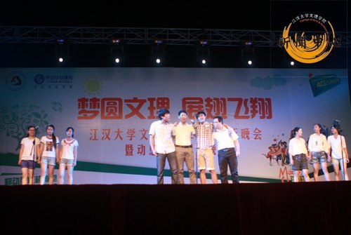 【組圖】2012年迎新晚會(huì)