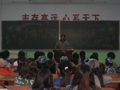 食品工程學院舉辦‘中國共產黨的知識’座談會食品工程學院舉辦‘中國共產黨的知識’座談會