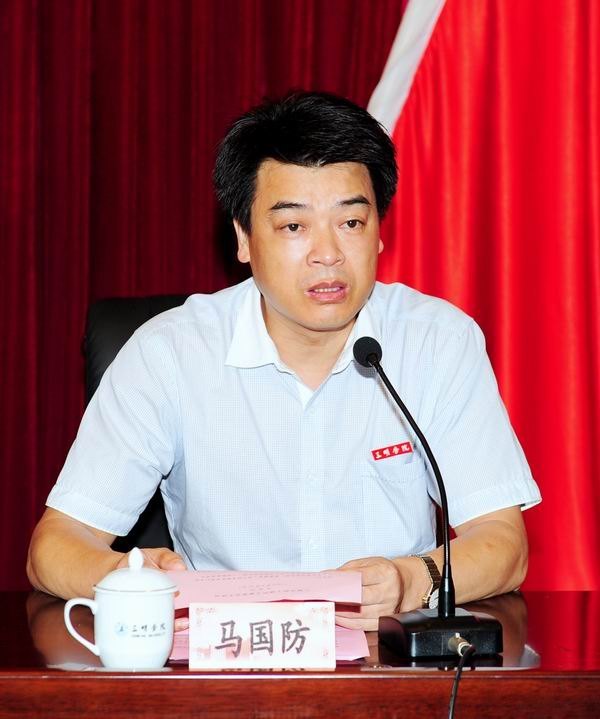 三明學(xué)院召開領(lǐng)導(dǎo)干部大會(huì)