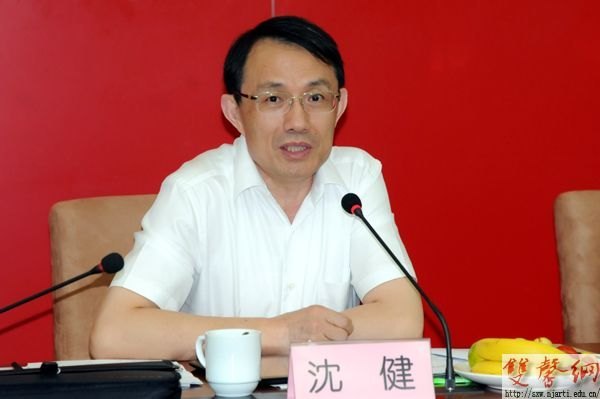 省教育廳廳長沈健一行蒞臨南京藝術(shù)學院視察調(diào)研