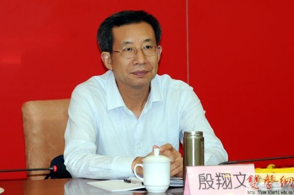 省教育廳廳長沈健一行蒞臨南京藝術(shù)學院視察調(diào)研