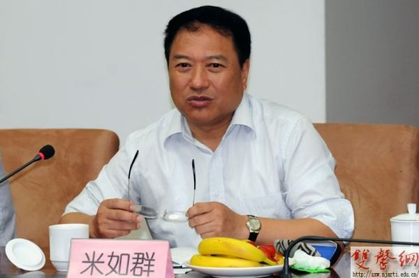省教育廳廳長沈健一行蒞臨南京藝術(shù)學院視察調(diào)研