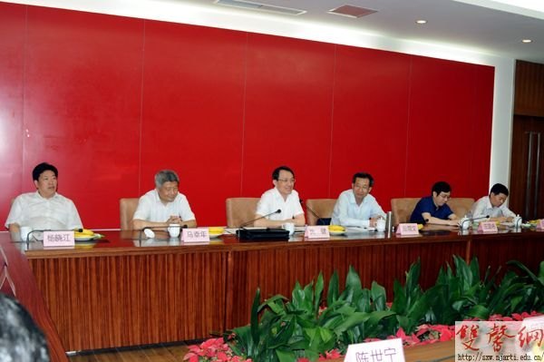 省教育廳廳長沈健一行蒞臨南京藝術(shù)學院視察調(diào)研