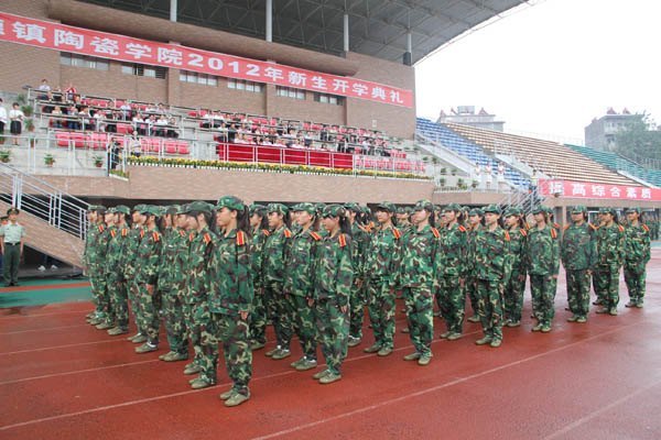 景德鎮陶瓷學院隆重舉行2012級新生開學典禮暨軍訓會操匯報大會
