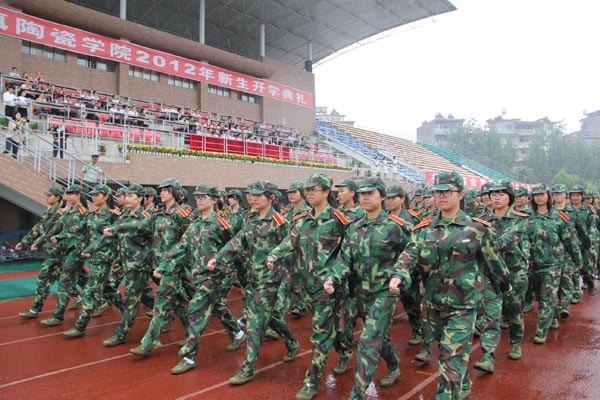 景德鎮陶瓷學院隆重舉行2012級新生開學典禮暨軍訓會操匯報大會