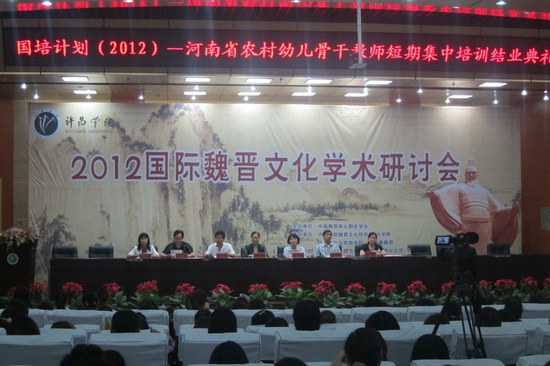 許昌學院舉行“國培計劃2012”河南省農村幼兒骨干教師集中培訓班結業典禮