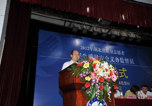 湖北省大學生質量安全志愿服務活動啟動儀式在湖北工業大學隆重舉行