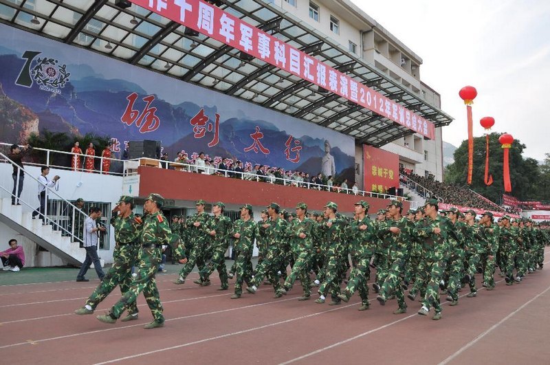 中北大學舉行2012級學生軍訓匯報表演暨總結(jié)表彰大會