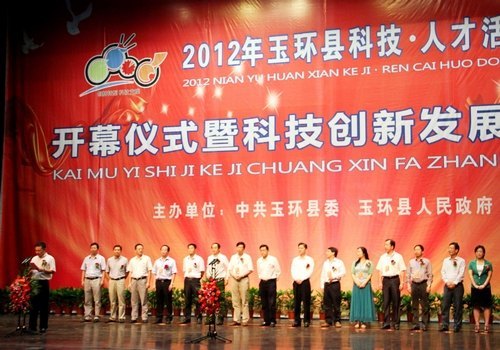 馮尚申率隊參加玉環(huán)科技•人才活動周