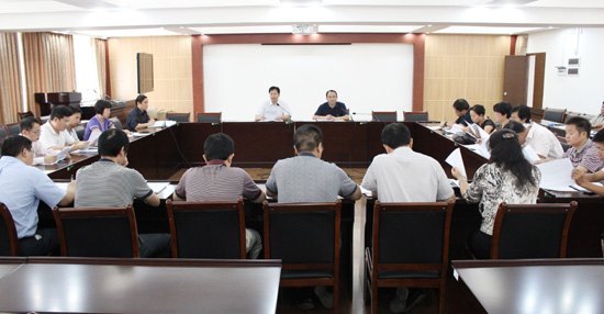廣西師范學院召開預算撥款經費執行情況會議