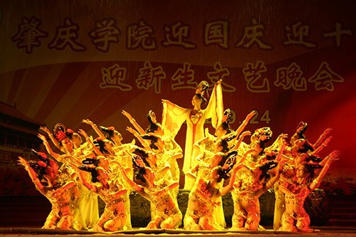 迎國慶 迎十八大 迎新生 肇慶學院文藝晚會精彩紛呈