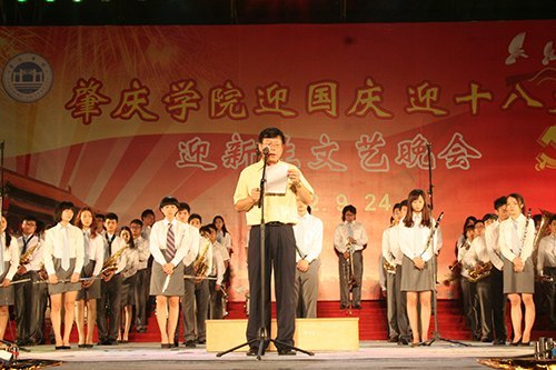 迎國慶 迎十八大 迎新生 肇慶學院文藝晚會精彩紛呈