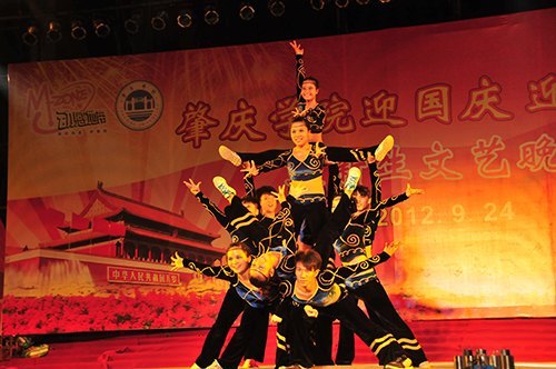 迎國慶 迎十八大 迎新生 肇慶學院文藝晚會精彩紛呈