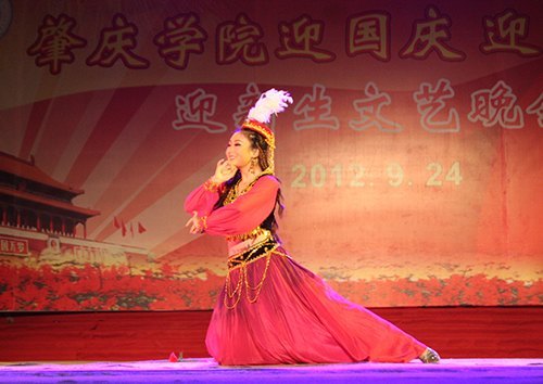 迎國慶 迎十八大 迎新生 肇慶學院文藝晚會精彩紛呈