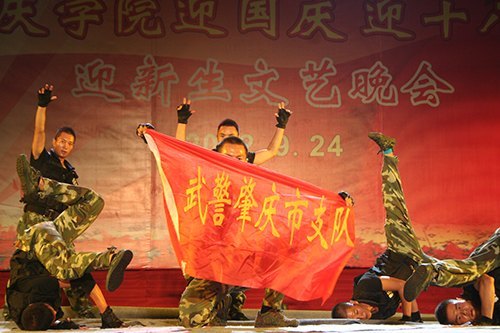 迎國慶 迎十八大 迎新生 肇慶學院文藝晚會精彩紛呈