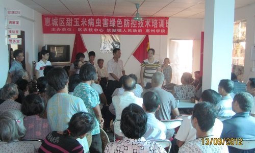 【豐湖黨旗紅】生命科學(xué)系組織教工深入基層開展科技務(wù)農(nóng)活動