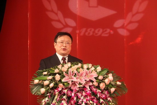 學(xué)校附二院隆重舉行建院120周年慶典活動