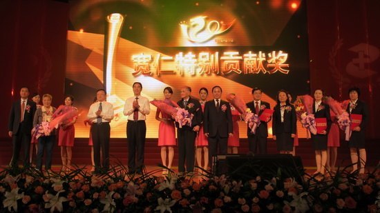 學(xué)校附二院隆重舉行建院120周年慶典活動