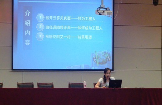 經(jīng)濟(jì)管理系召開2012級(jí)新生專業(yè)介紹會(huì)