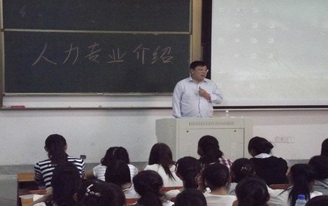 經(jīng)濟(jì)管理系召開2012級(jí)新生專業(yè)介紹會(huì)